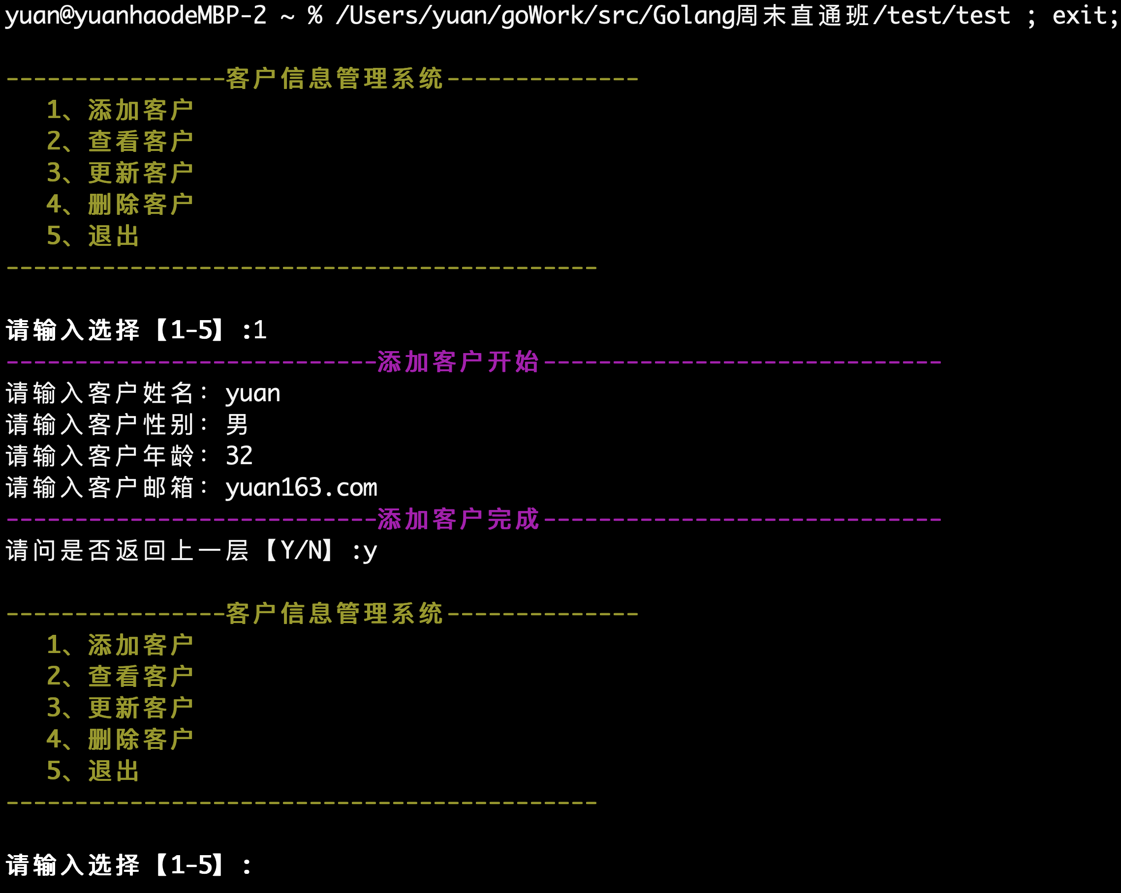 截屏2022-08-04 16.09.01