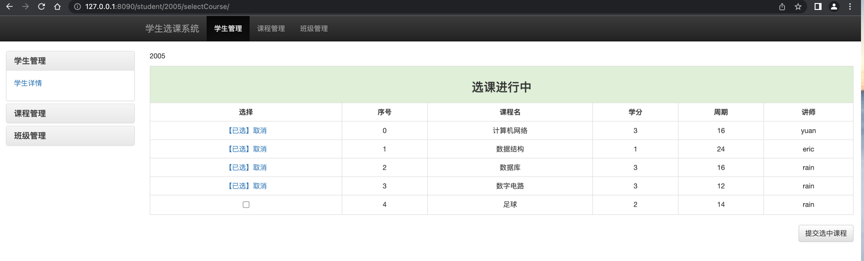 截屏2022-11-19 18.43.49