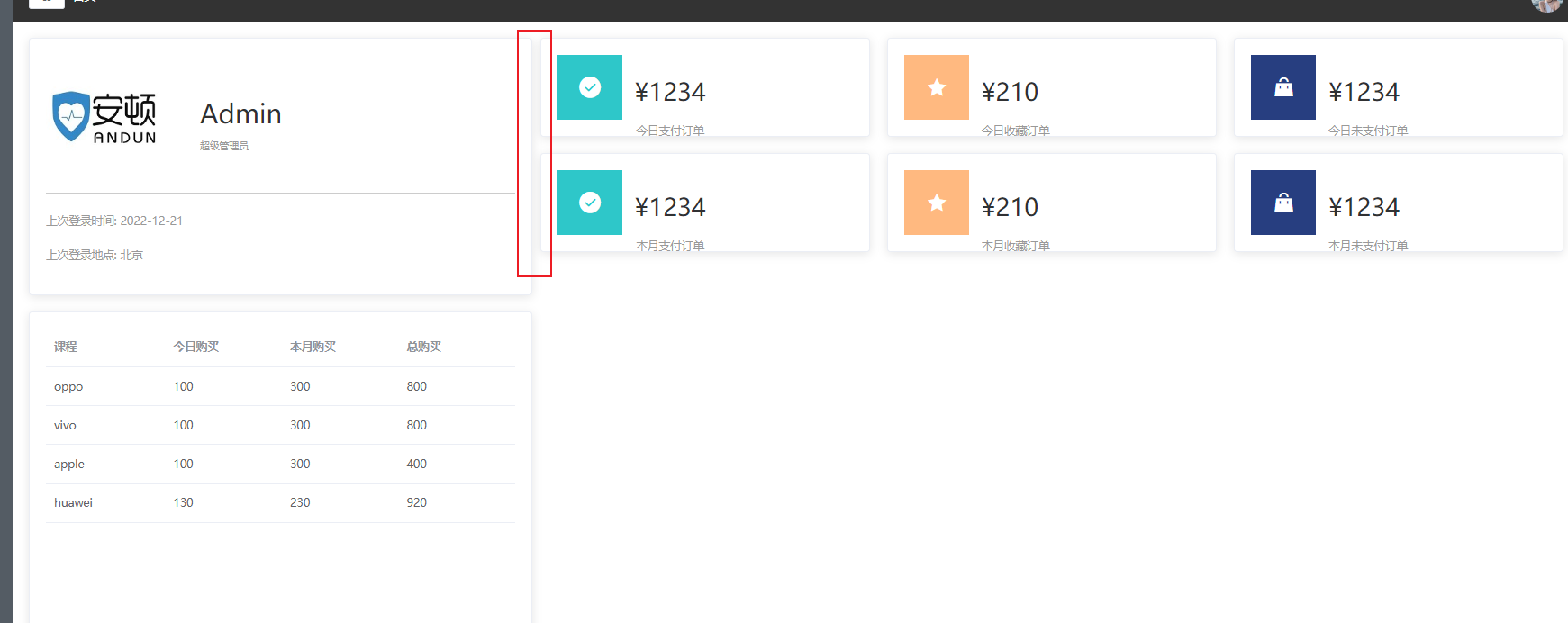 image-20230315005339515