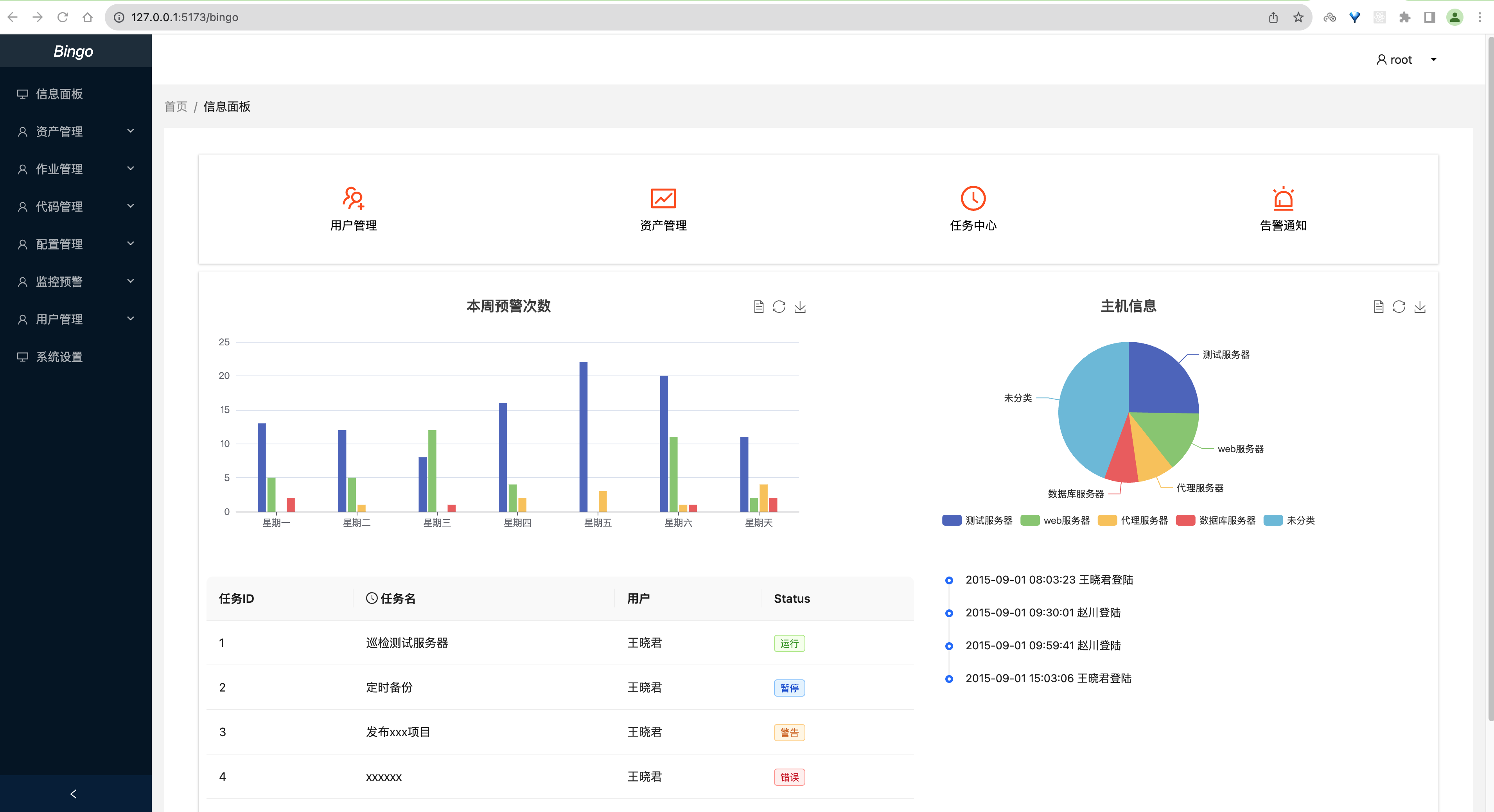 image-20230809173707907