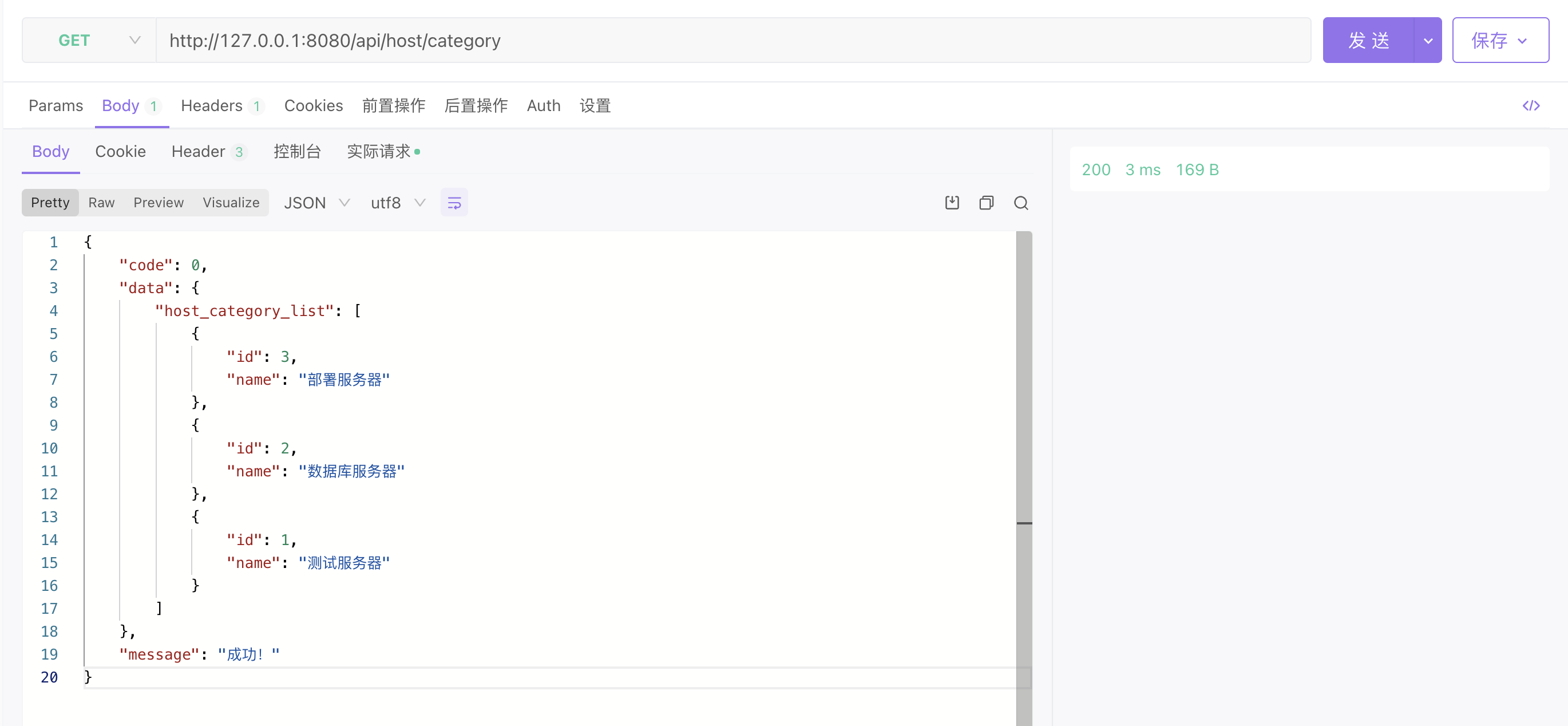 image-20230910080028512