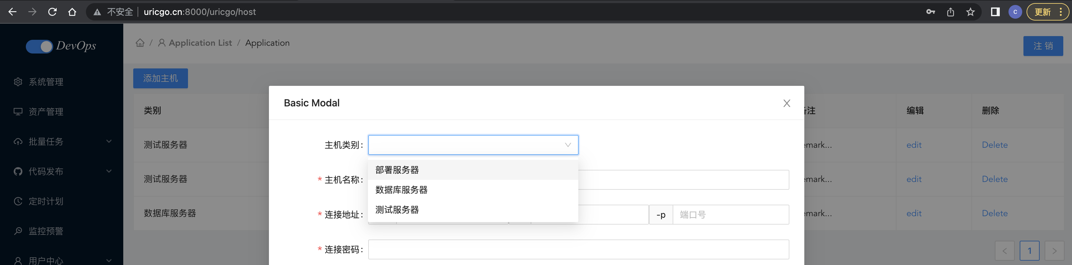 image-20230910080204521