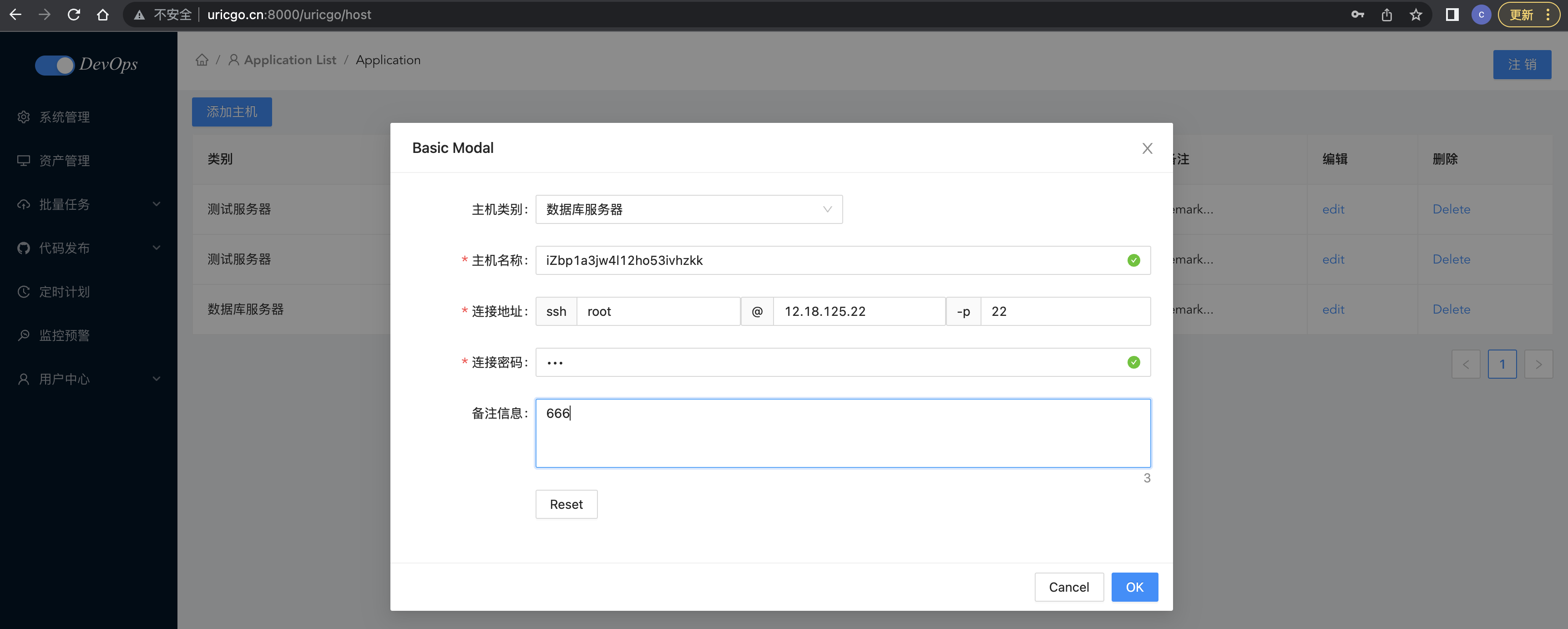 image-20230910080215038