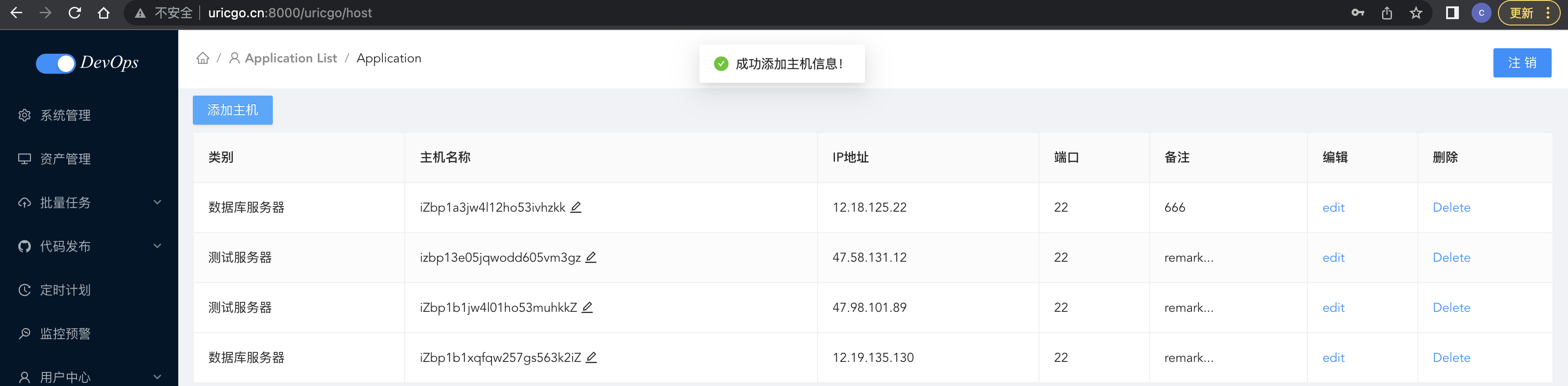 image-20230910080226670