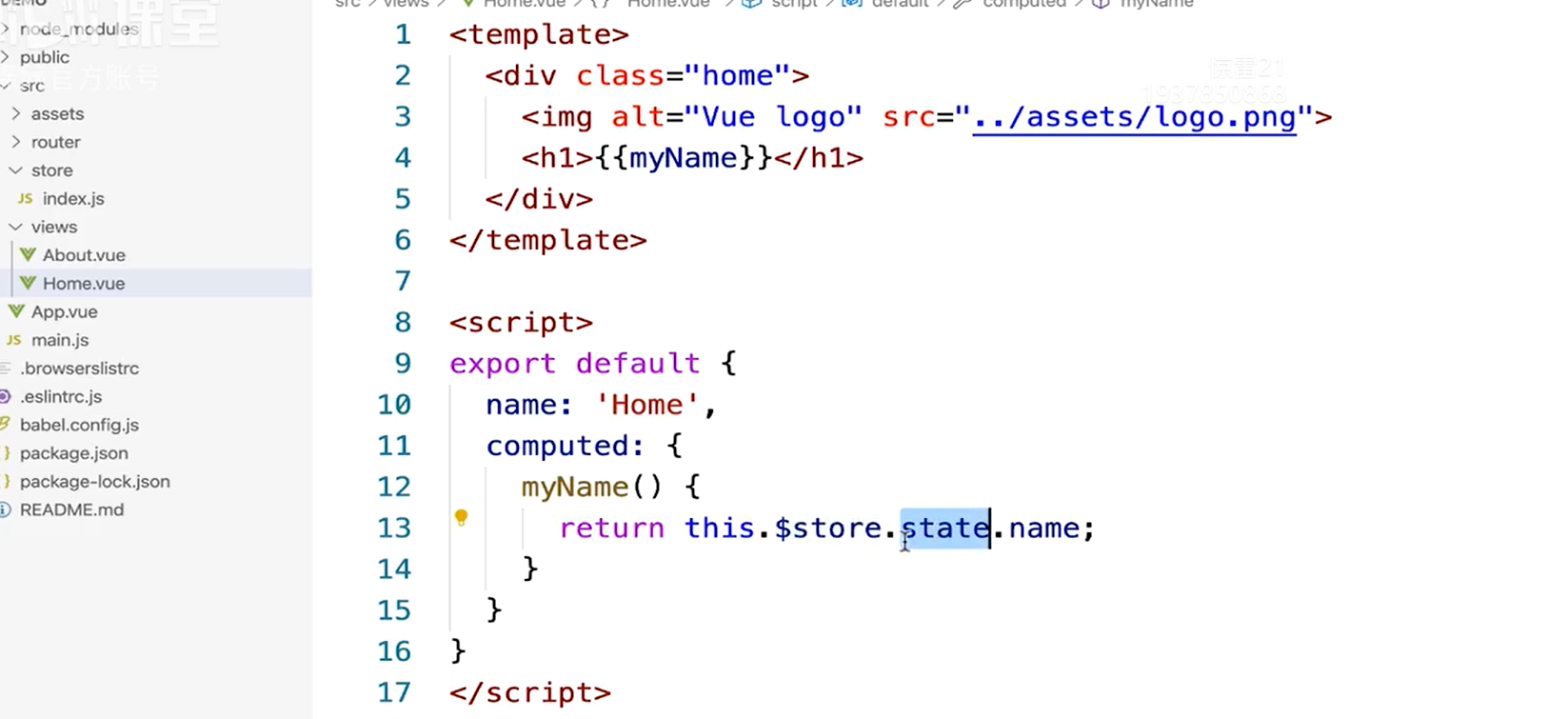 image-20231105165648329